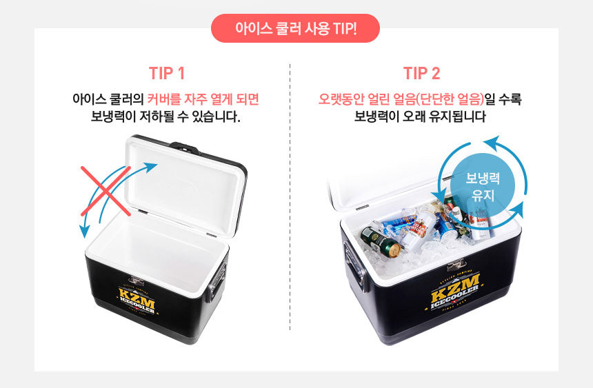 KZM Ice Cooler 51L-Goritta Works Sdn. Bhd. 202501017603 (1619017-X)