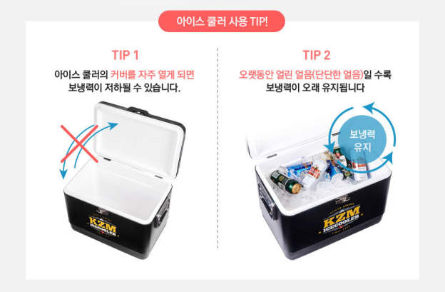 KZM Ice Cooler 51L-Goritta Works Sdn. Bhd. 202501017603 (1619017-X)