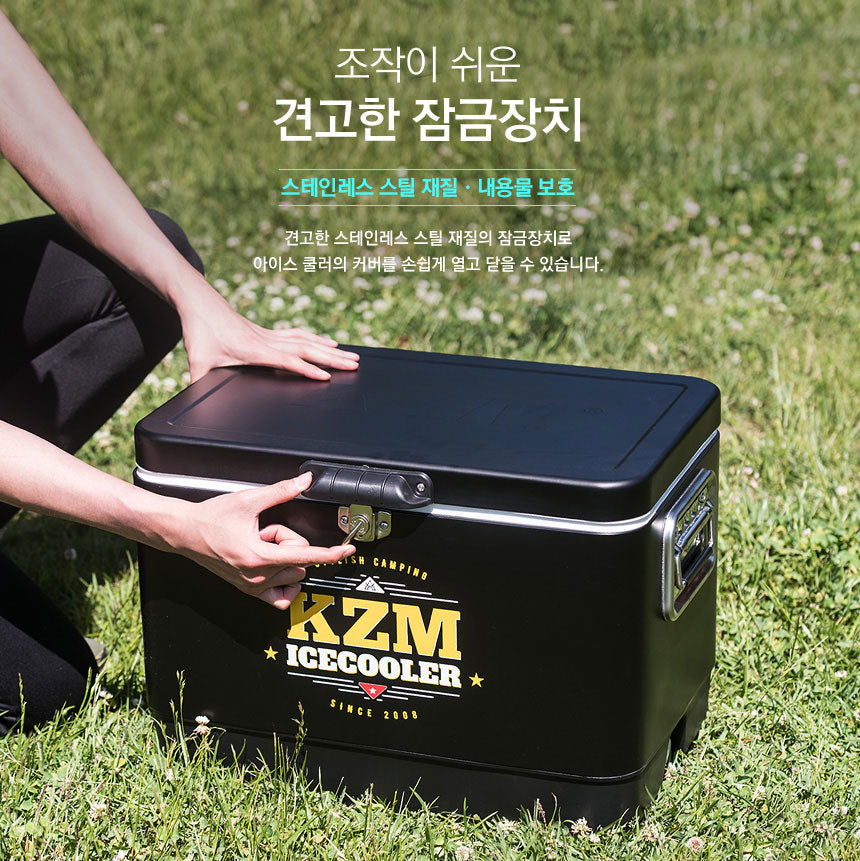 KZM Ice Cooler 51L-Goritta Works Sdn. Bhd. 202501017603 (1619017-X)