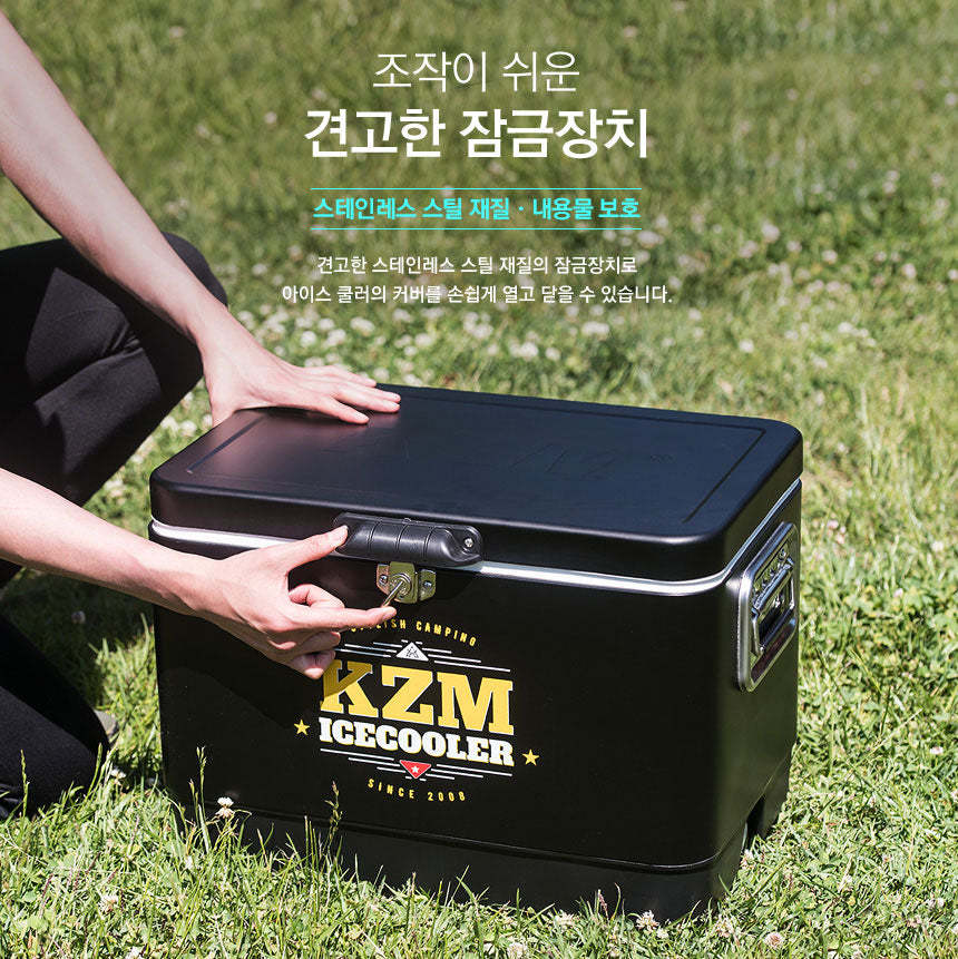 KZM Ice Cooler 51L-Goritta Works Sdn. Bhd. 202501017603 (1619017-X)