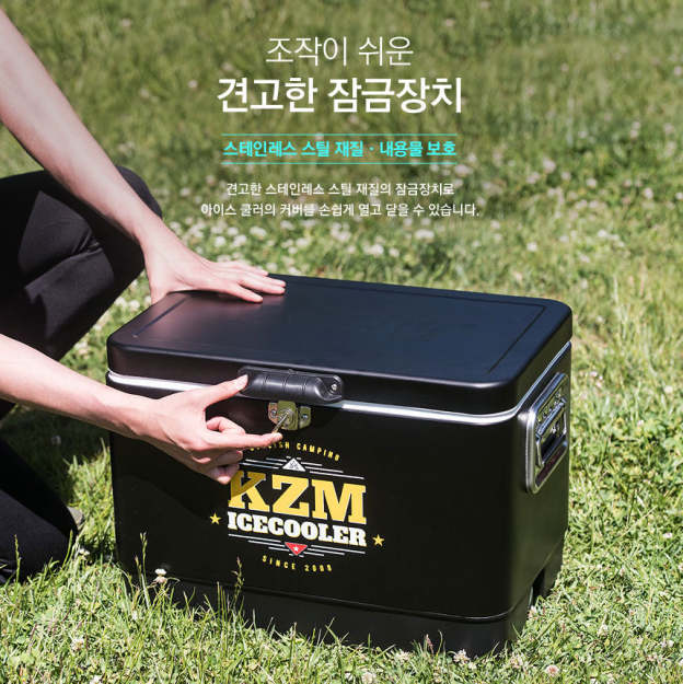 KZM Ice Cooler 51L-Goritta Works Sdn. Bhd. 202501017603 (1619017-X)