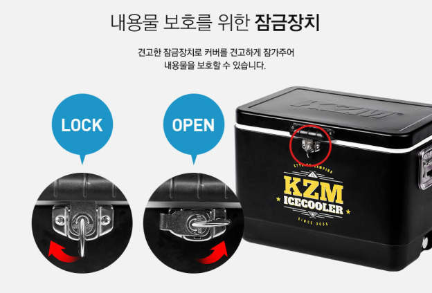 KZM Ice Cooler 51L-Goritta Works Sdn. Bhd. 202501017603 (1619017-X)