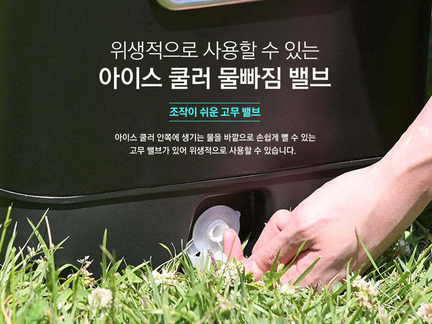 KZM Ice Cooler 51L-Goritta Works Sdn. Bhd. 202501017603 (1619017-X)