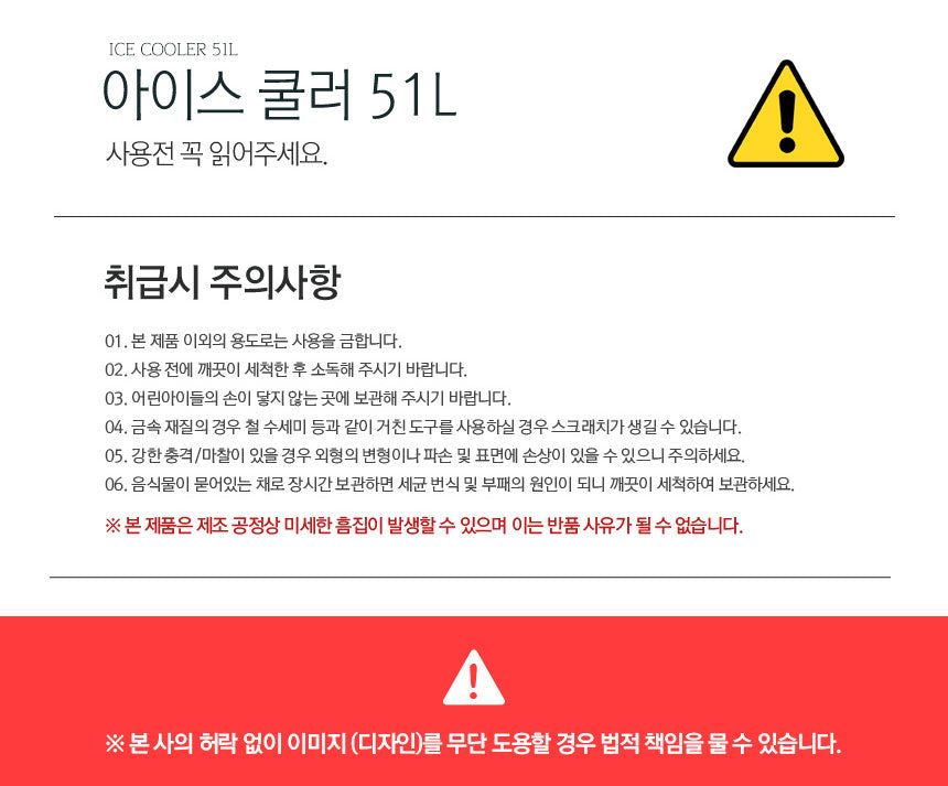 KZM Ice Cooler 51L-Goritta Works Sdn. Bhd. 202501017603 (1619017-X)