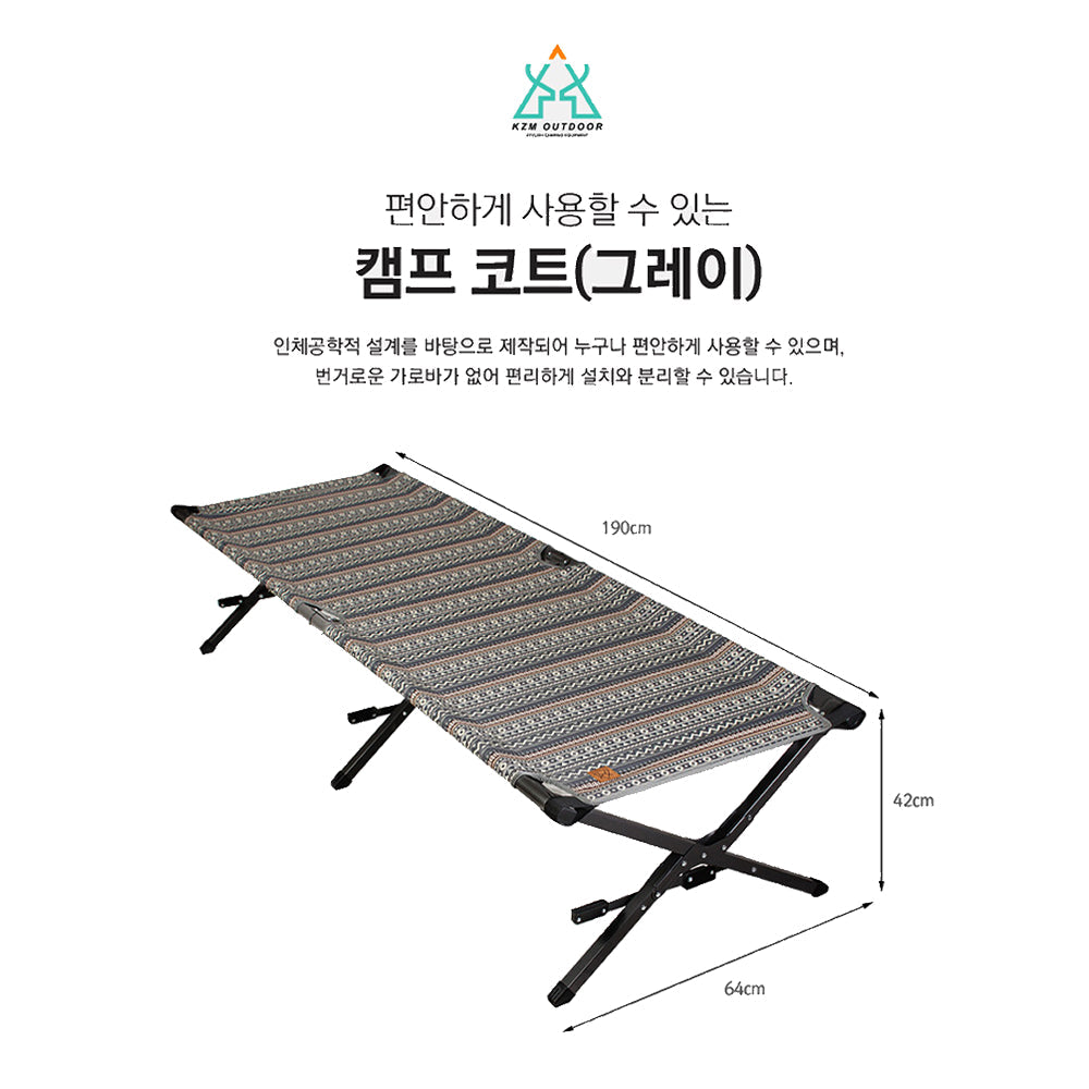 KZM Camping Cot - Gray-Goritta Works Sdn. Bhd. 202501017603 (1619017-X)