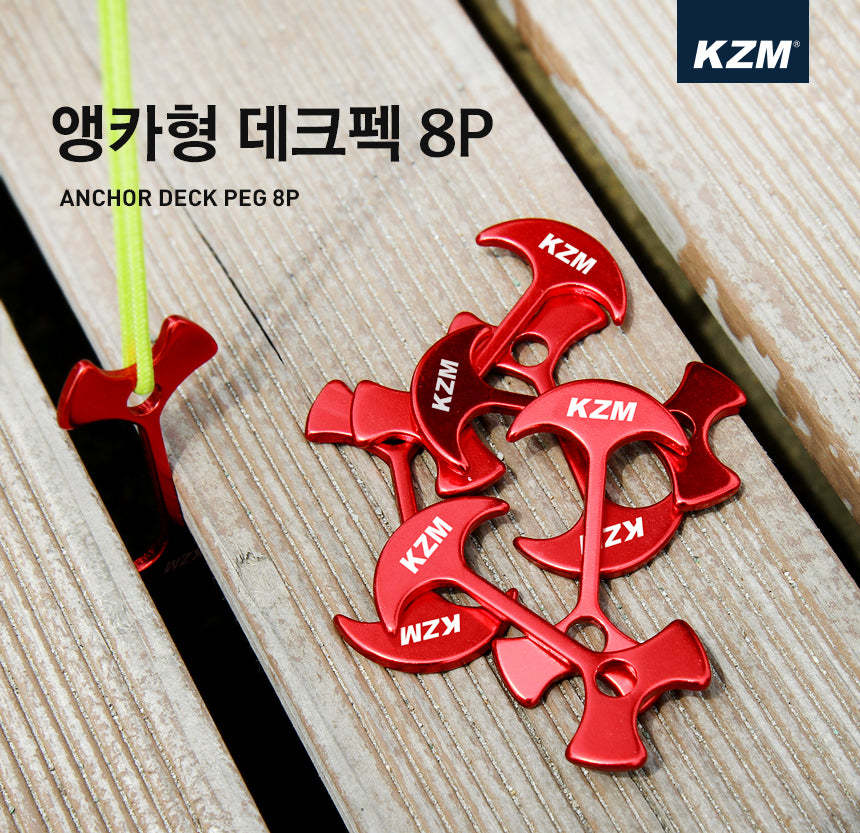 KZM Camping Deck Peg - Anchor 8PCS-Goritta Works Sdn. Bhd. 202501017603 (1619017-X)