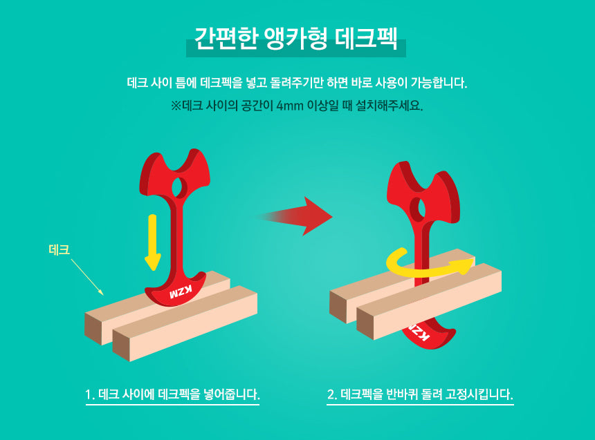 KZM Camping Deck Peg - Anchor 8PCS-Goritta Works Sdn. Bhd. 202501017603 (1619017-X)