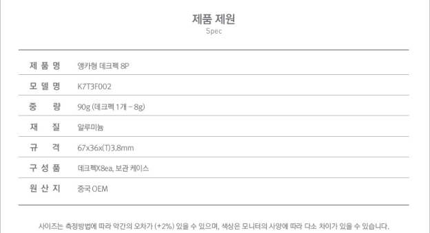 KZM Camping Deck Peg - Anchor 8PCS-Goritta Works Sdn. Bhd. 202501017603 (1619017-X)