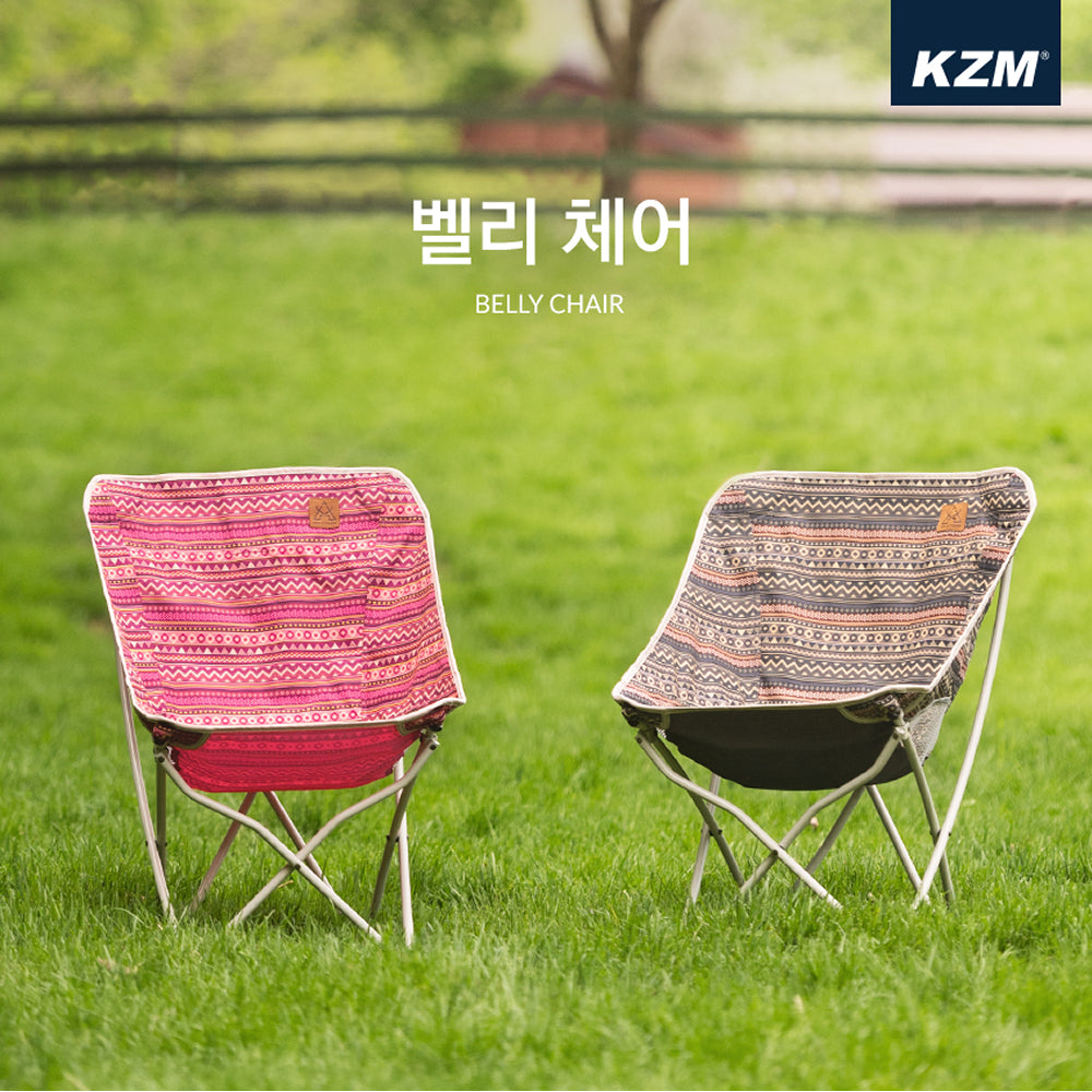 KZM Belly Chair - Wine-Goritta Works Sdn. Bhd. 202501017603 (1619017-X)