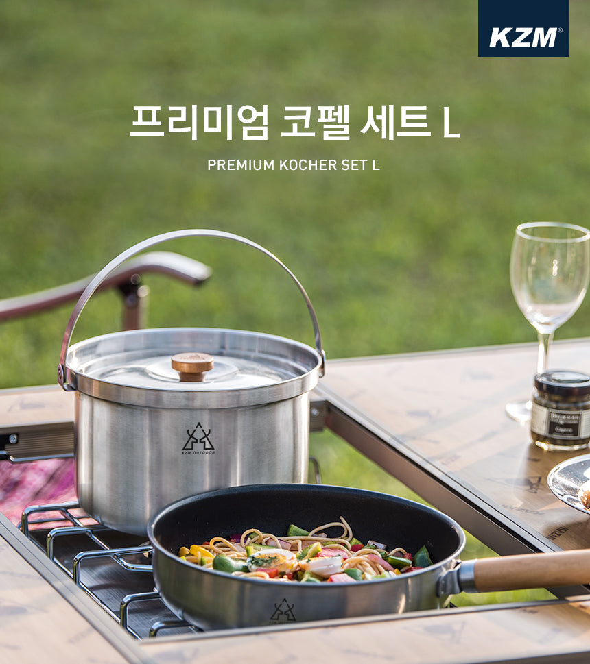 KZM Premium Kocher Set (L)-Goritta Works Sdn. Bhd. 202501017603 (1619017-X)