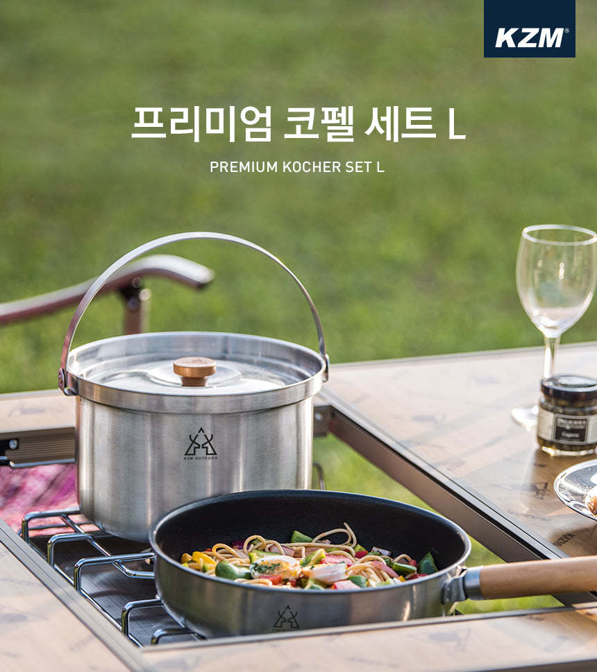 KZM Premium Kocher Set (L)-Goritta Works Sdn. Bhd. 202501017603 (1619017-X)