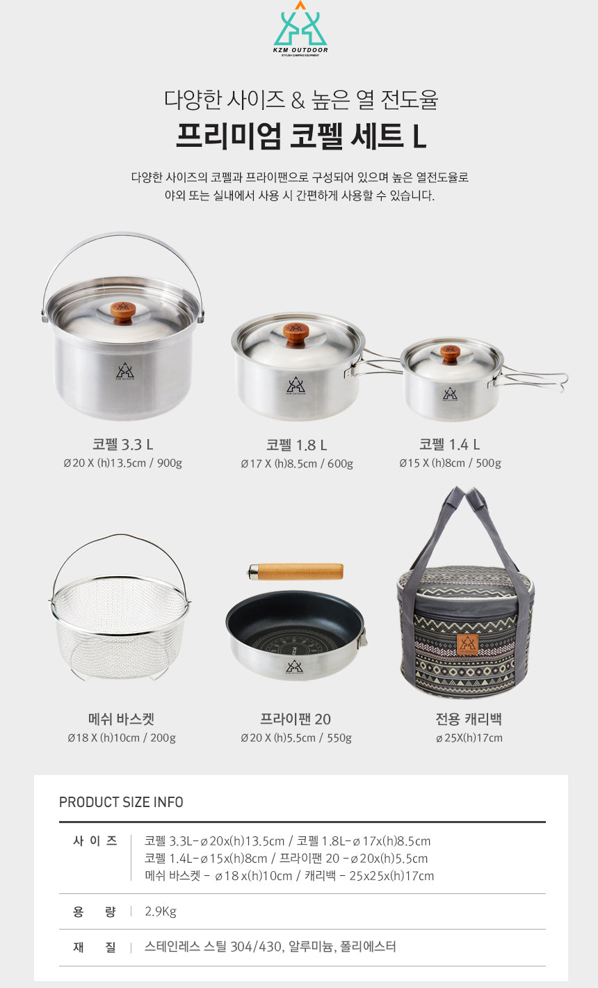 KZM Premium Kocher Set (L)-Goritta Works Sdn. Bhd. 202501017603 (1619017-X)