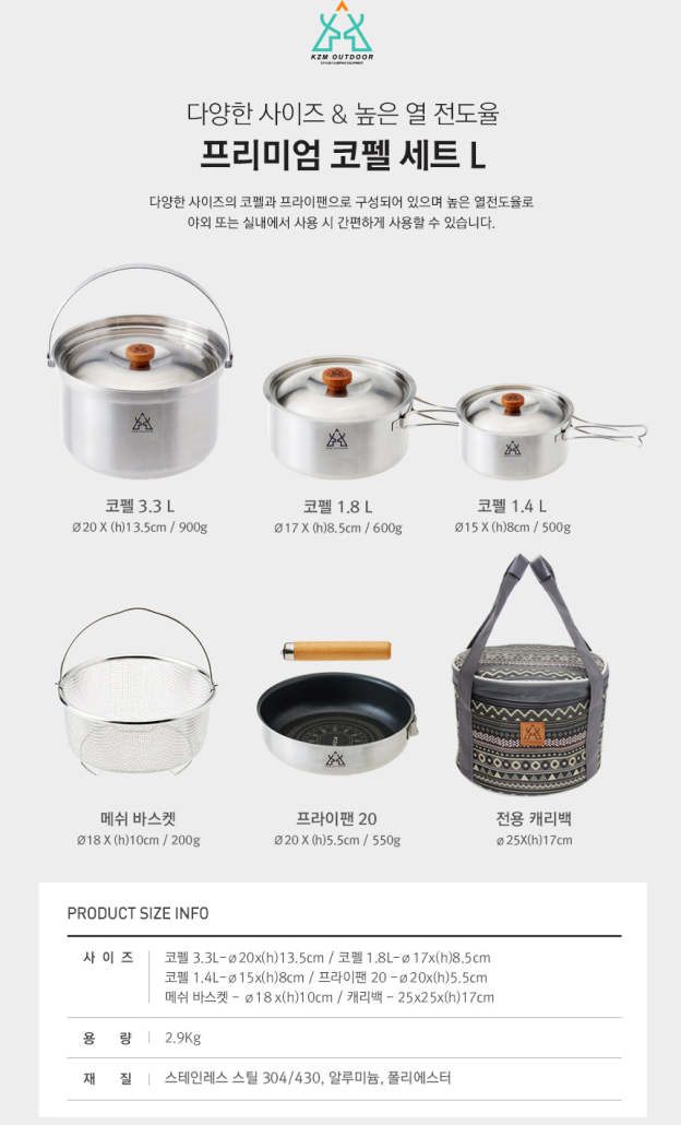 KZM Premium Kocher Set (L)-Goritta Works Sdn. Bhd. 202501017603 (1619017-X)