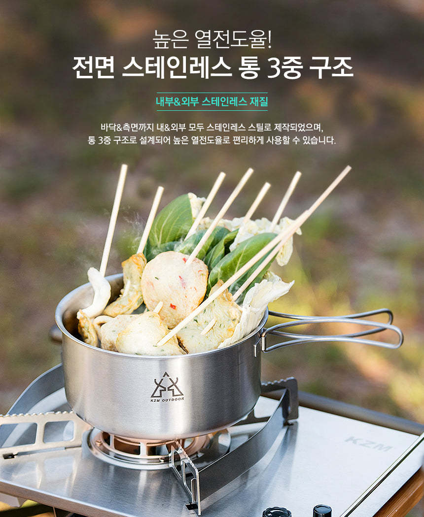 KZM Premium Kocher Set (L)-Goritta Works Sdn. Bhd. 202501017603 (1619017-X)