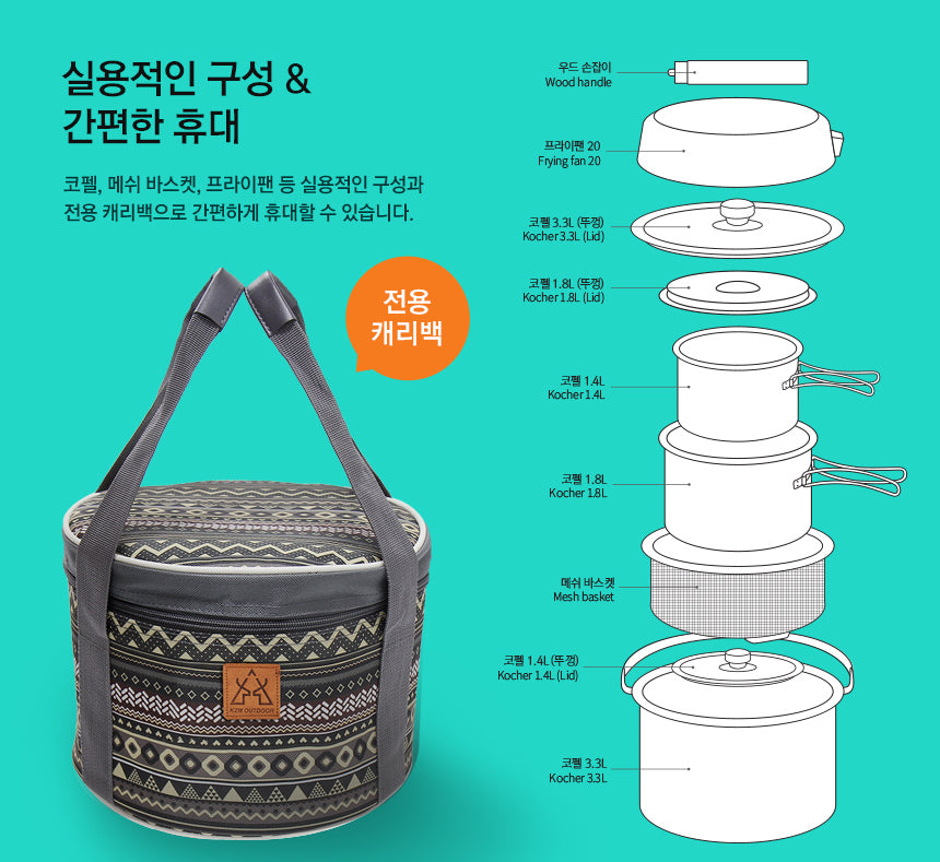 KZM Premium Kocher Set (L)-Goritta Works Sdn. Bhd. 202501017603 (1619017-X)