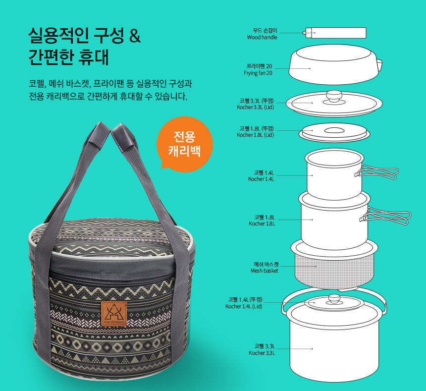 KZM Premium Kocher Set (L)-Goritta Works Sdn. Bhd. 202501017603 (1619017-X)