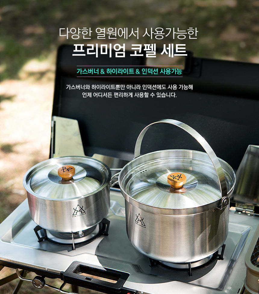 KZM Premium Kocher Set (L)-Goritta Works Sdn. Bhd. 202501017603 (1619017-X)