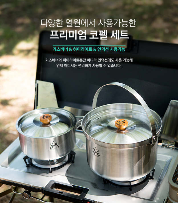 KZM Premium Kocher Set (L)-Goritta Works Sdn. Bhd. 202501017603 (1619017-X)