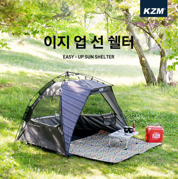 KZM Easy Up Sun Shelter-Goritta Works Sdn. Bhd. 202501017603 (1619017-X)
