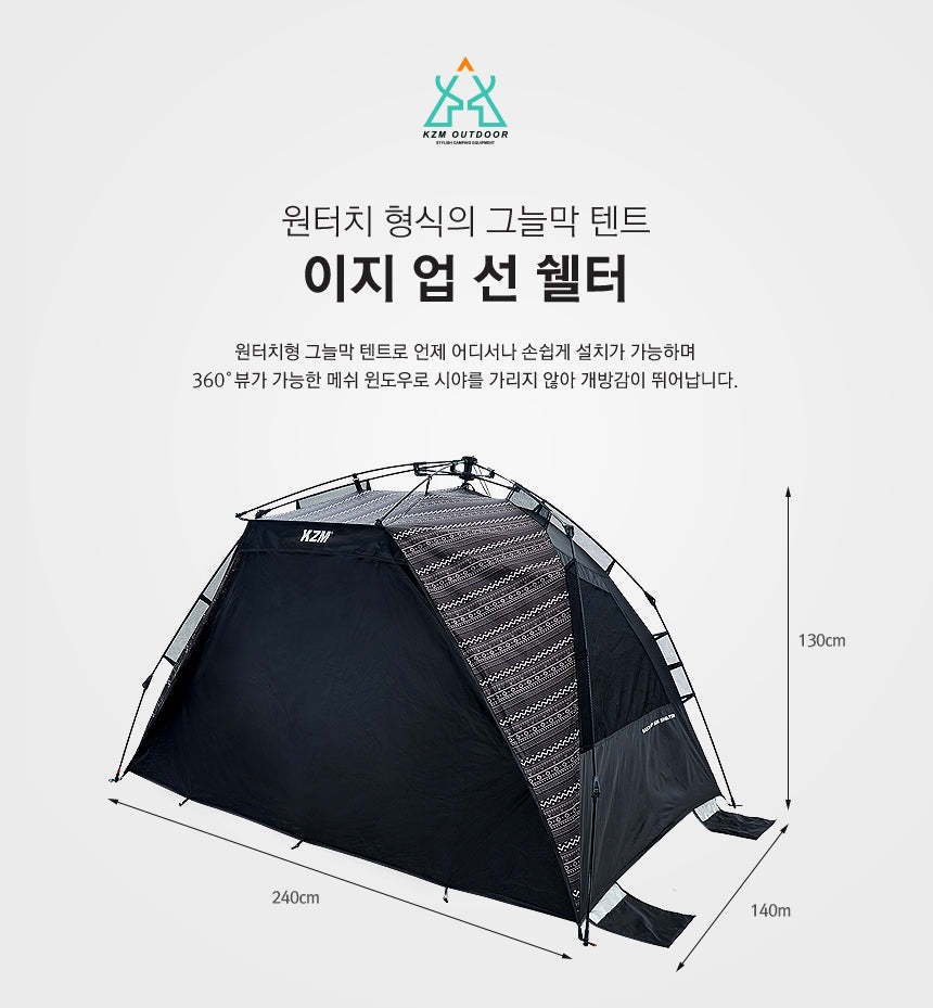 KZM Easy Up Sun Shelter-Goritta Works Sdn. Bhd. 202501017603 (1619017-X)