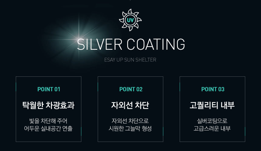 KZM Easy Up Sun Shelter-Goritta Works Sdn. Bhd. 202501017603 (1619017-X)