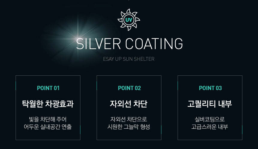 KZM Easy Up Sun Shelter-Goritta Works Sdn. Bhd. 202501017603 (1619017-X)