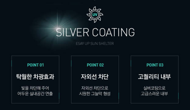 KZM Easy Up Sun Shelter-Goritta Works Sdn. Bhd. 202501017603 (1619017-X)