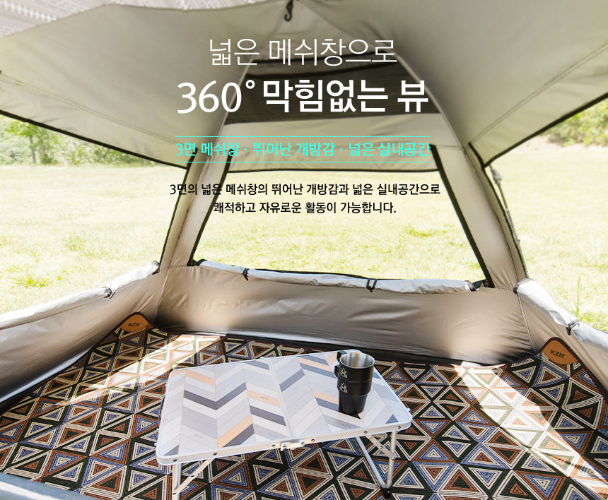 KZM Easy Up Sun Shelter-Goritta Works Sdn. Bhd. 202501017603 (1619017-X)