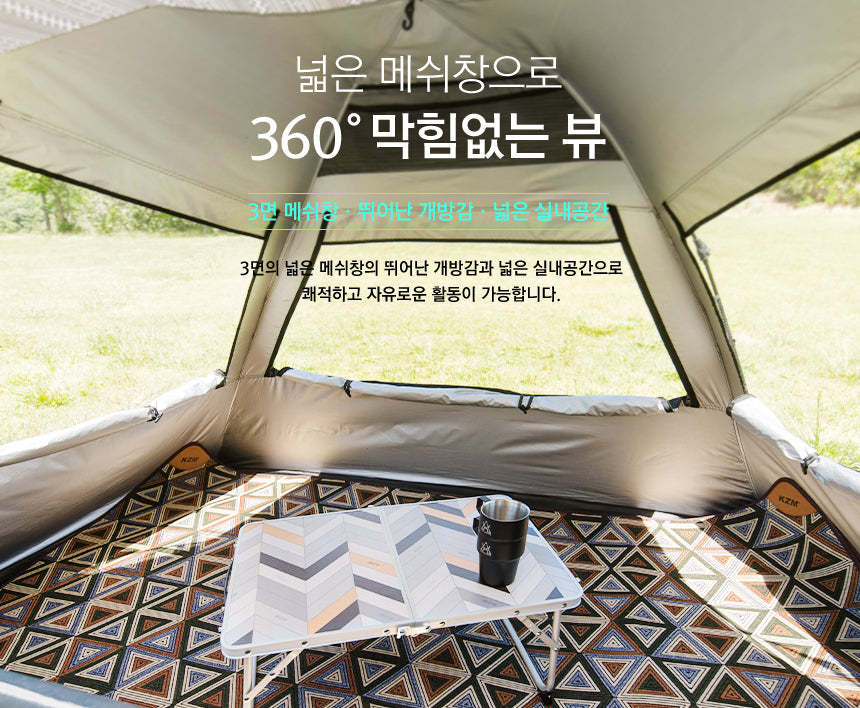 KZM Easy Up Sun Shelter-Goritta Works Sdn. Bhd. 202501017603 (1619017-X)