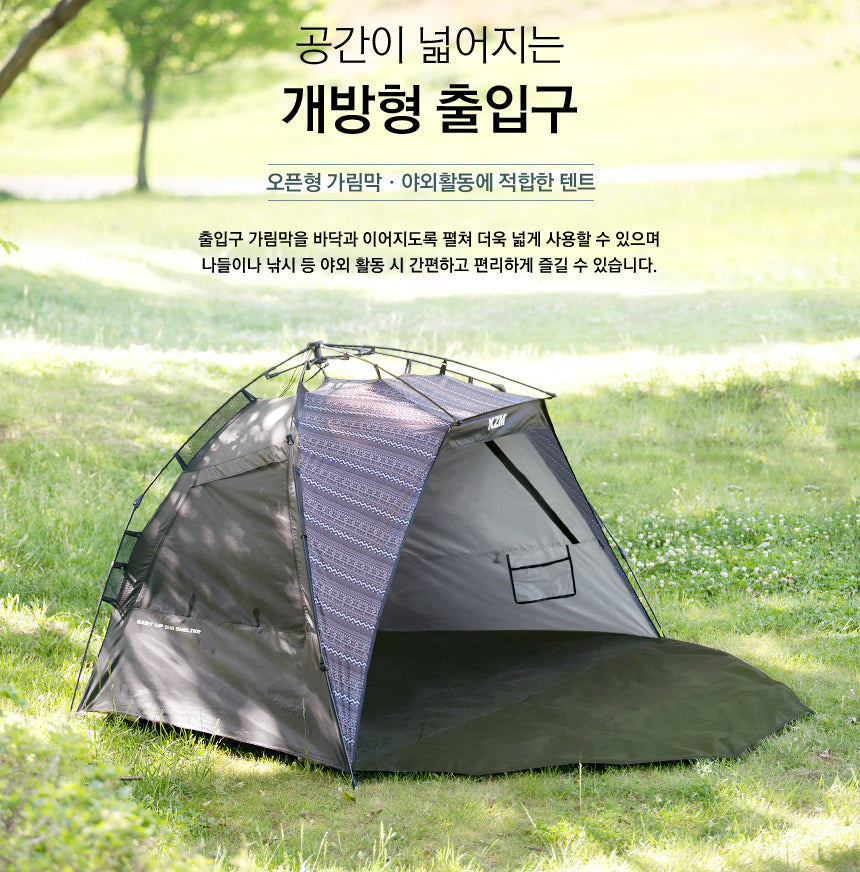 KZM Easy Up Sun Shelter-Goritta Works Sdn. Bhd. 202501017603 (1619017-X)