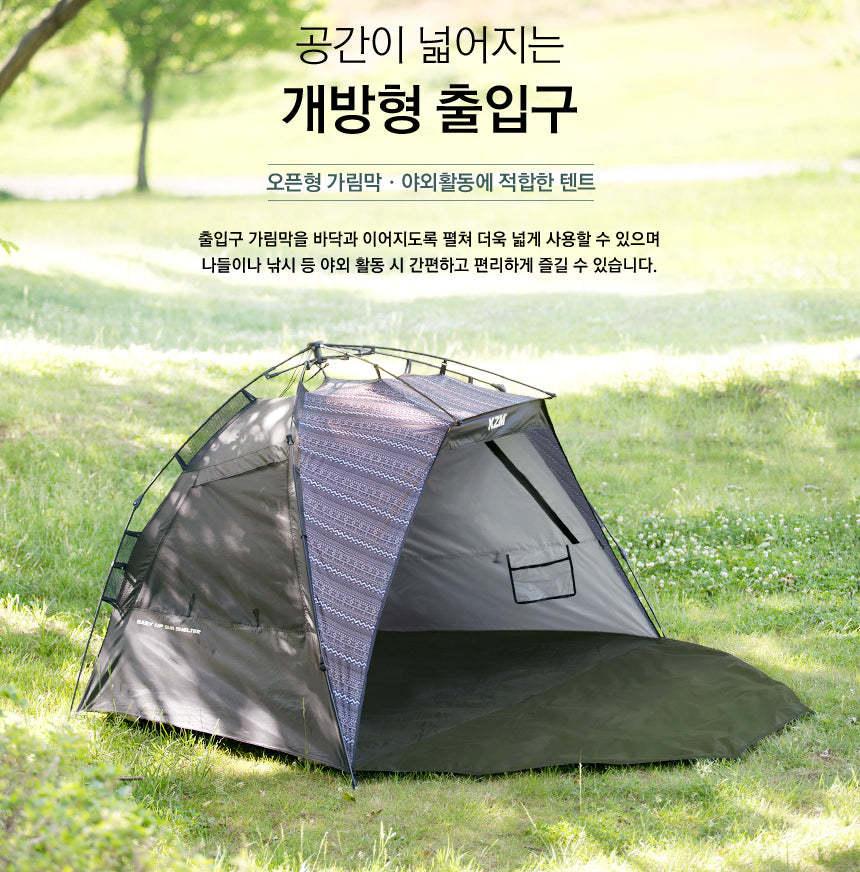 KZM Easy Up Sun Shelter-Goritta Works Sdn. Bhd. 202501017603 (1619017-X)