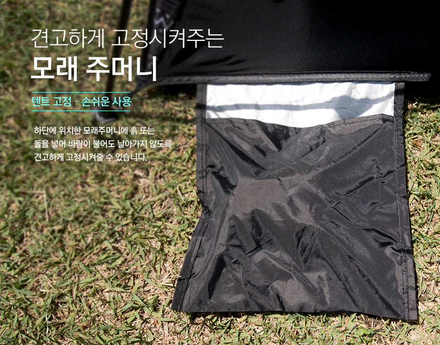 KZM Easy Up Sun Shelter-Goritta Works Sdn. Bhd. 202501017603 (1619017-X)