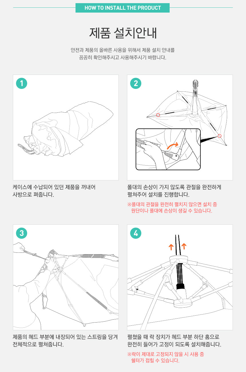 KZM Easy Up Sun Shelter-Goritta Works Sdn. Bhd. 202501017603 (1619017-X)