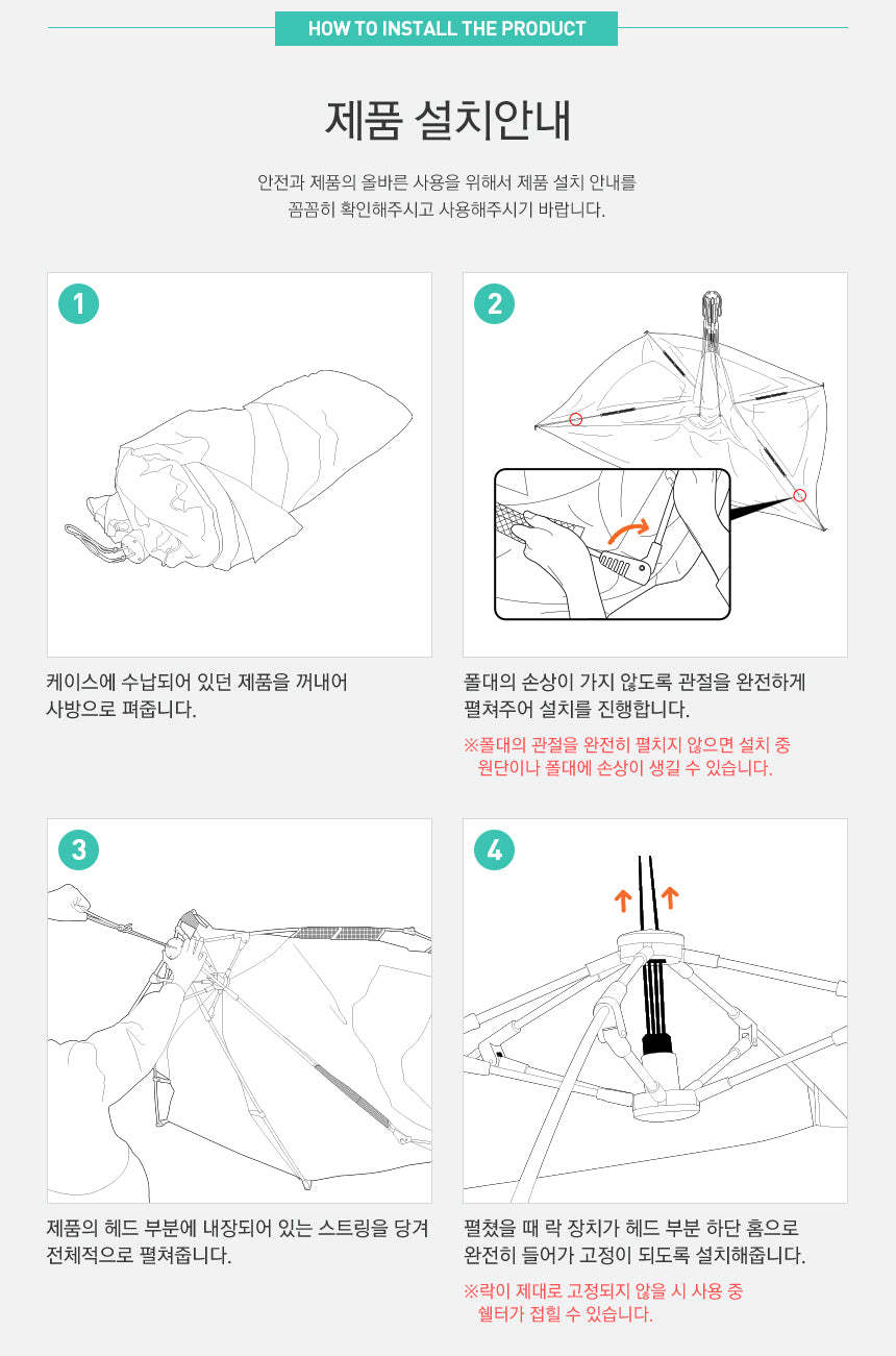 KZM Easy Up Sun Shelter-Goritta Works Sdn. Bhd. 202501017603 (1619017-X)