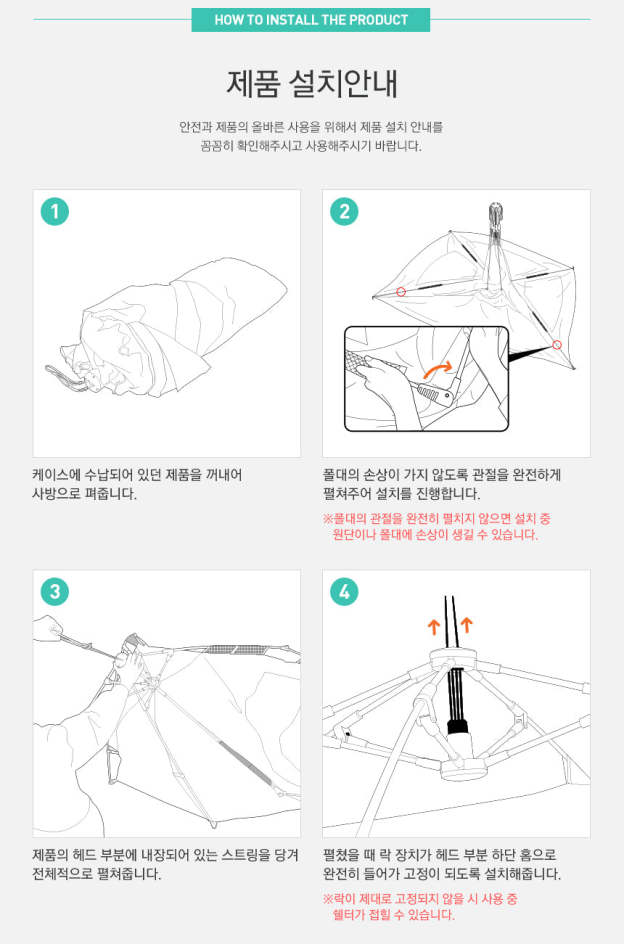 KZM Easy Up Sun Shelter-Goritta Works Sdn. Bhd. 202501017603 (1619017-X)