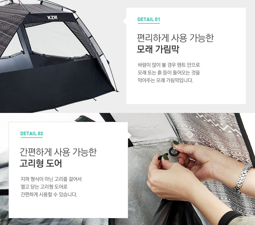 KZM Easy Up Sun Shelter-Goritta Works Sdn. Bhd. 202501017603 (1619017-X)