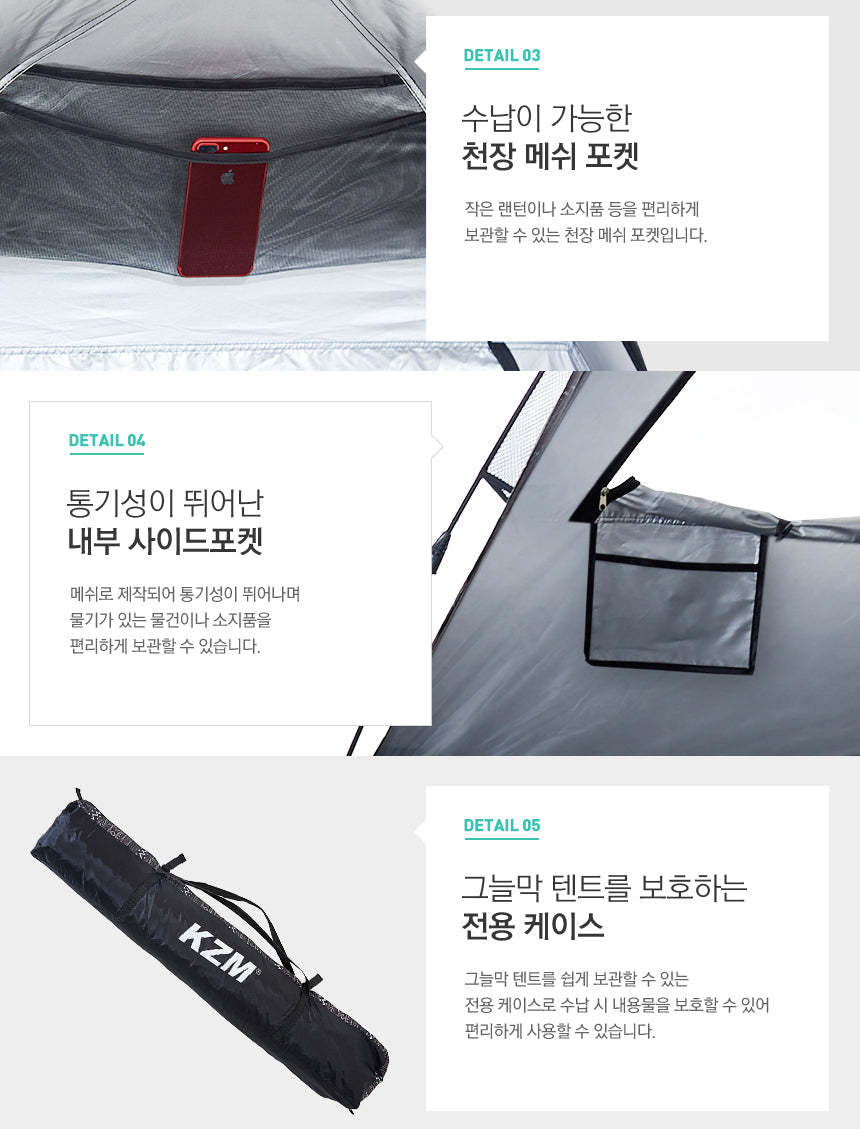 KZM Easy Up Sun Shelter-Goritta Works Sdn. Bhd. 202501017603 (1619017-X)