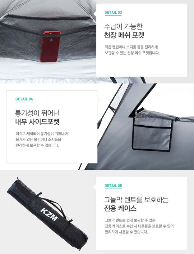 KZM Easy Up Sun Shelter-Goritta Works Sdn. Bhd. 202501017603 (1619017-X)