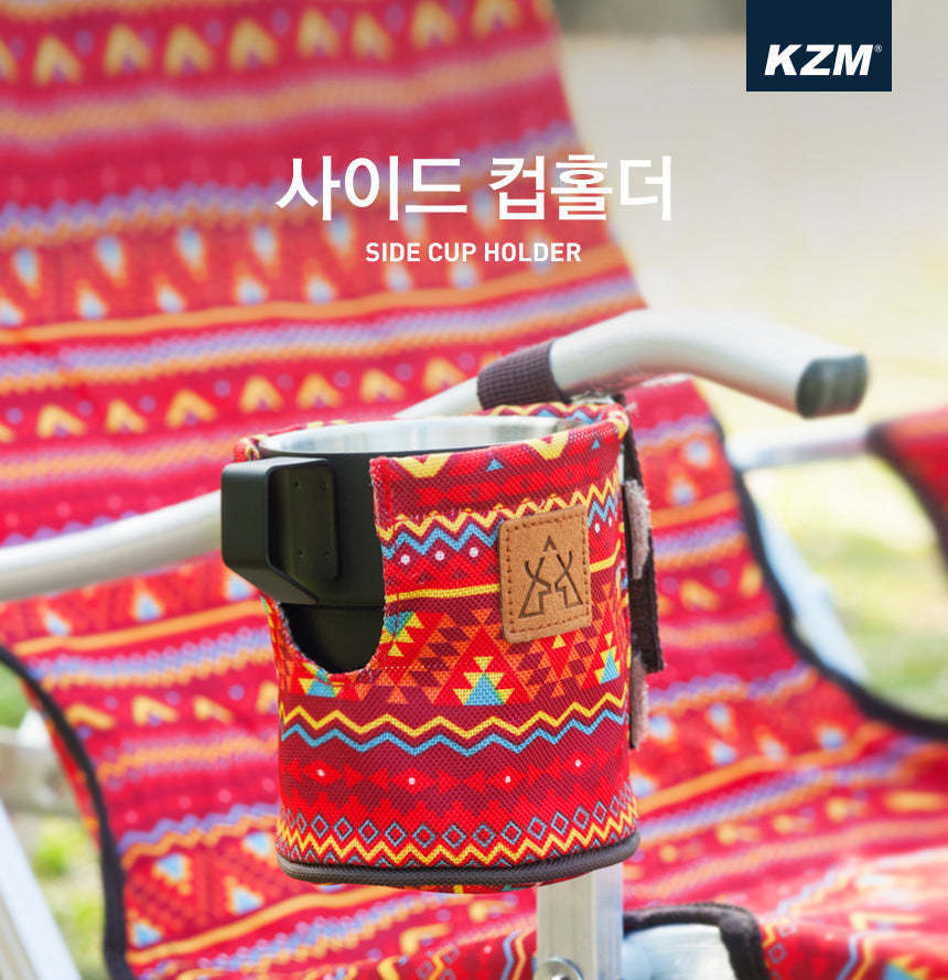 KZM Side Cup Holder - Black-Goritta Works Sdn. Bhd. 202501017603 (1619017-X)