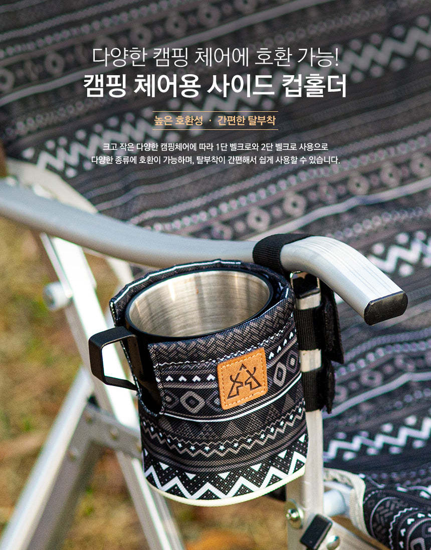 KZM Side Cup Holder - Black-Goritta Works Sdn. Bhd. 202501017603 (1619017-X)