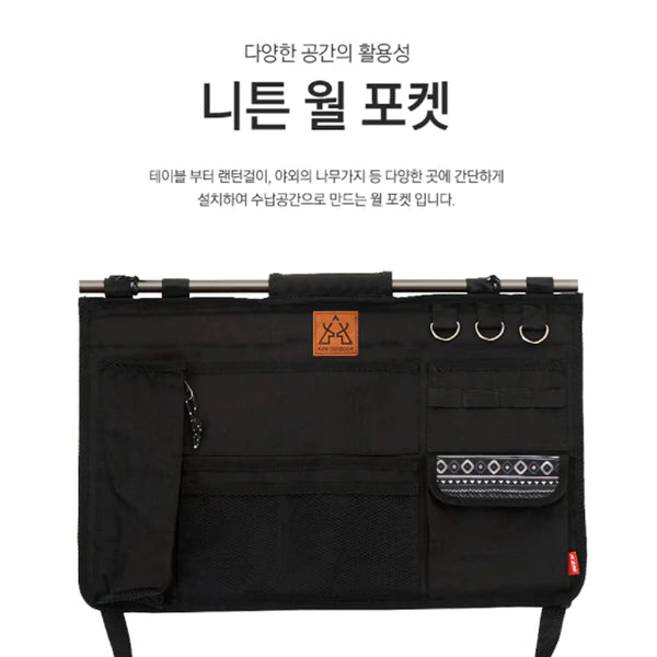 KZM Neaten Wall Pocket-Goritta Works Sdn. Bhd. 202501017603 (1619017-X)