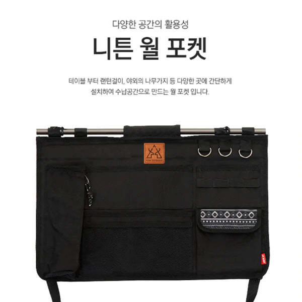 KZM Neaten Wall Pocket-Goritta Works Sdn. Bhd. 202501017603 (1619017-X)