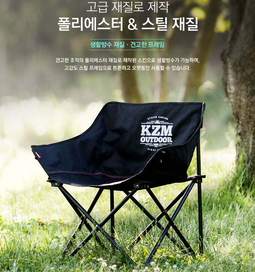 KZM Signature Cooling Chair - Black-Goritta Works Sdn. Bhd. 202501017603 (1619017-X)