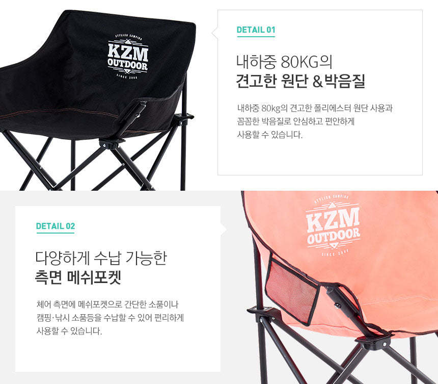 KZM Signature Cooling Chair - Black-Goritta Works Sdn. Bhd. 202501017603 (1619017-X)
