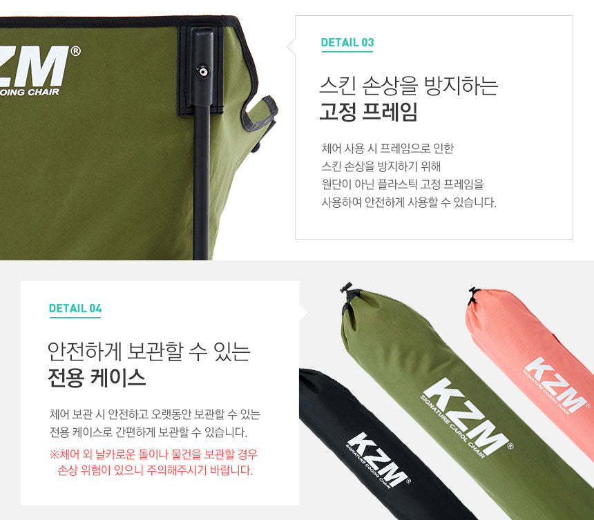 KZM Signature Cooling Chair - Khaki-Goritta Works Sdn. Bhd. 202501017603 (1619017-X)