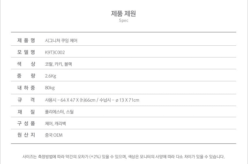 KZM Signature Cooling Chair - Khaki-Goritta Works Sdn. Bhd. 202501017603 (1619017-X)