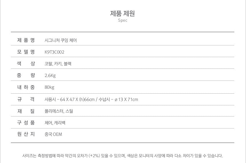 KZM Signature Cooling Chair - Black-Goritta Works Sdn. Bhd. 202501017603 (1619017-X)