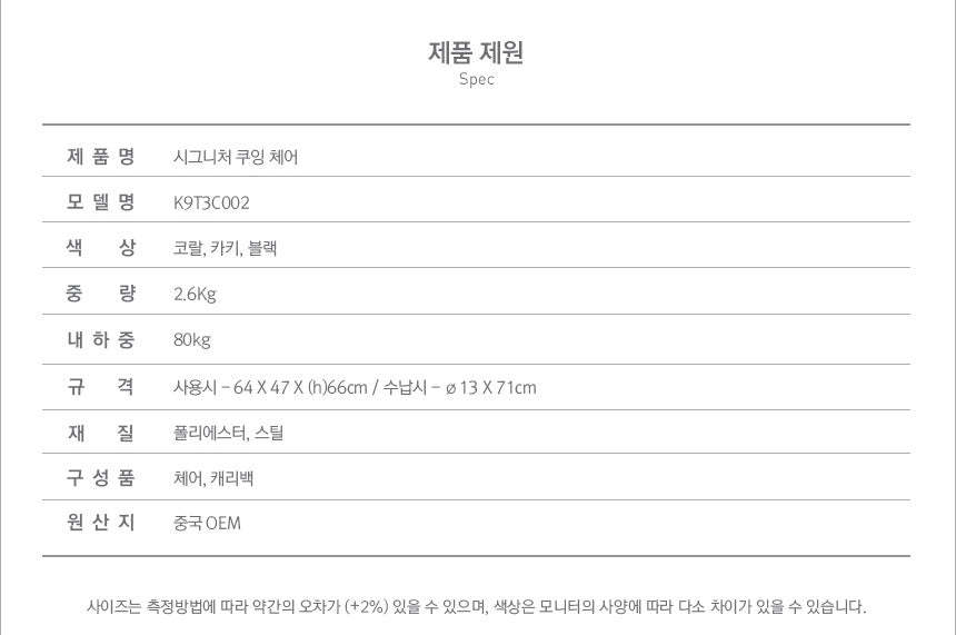 KZM Signature Cooling Chair - Black-Goritta Works Sdn. Bhd. 202501017603 (1619017-X)