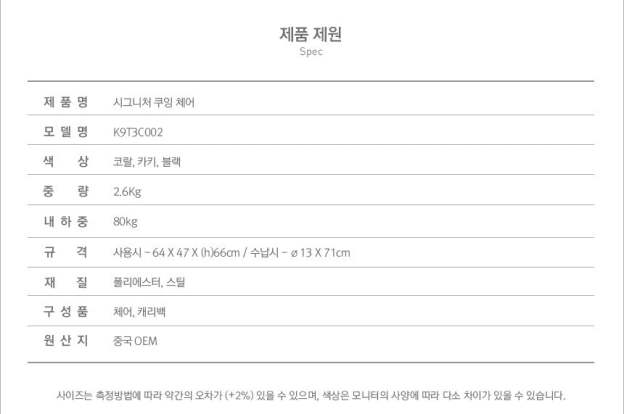 KZM Signature Cooling Chair - Black-Goritta Works Sdn. Bhd. 202501017603 (1619017-X)