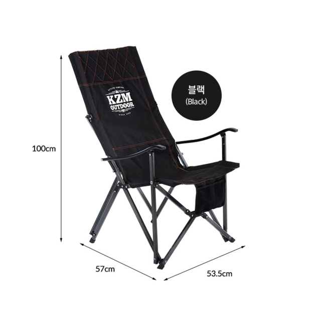 KZM Signature Relax Chair - Black-Goritta Works Sdn. Bhd. 202501017603 (1619017-X)